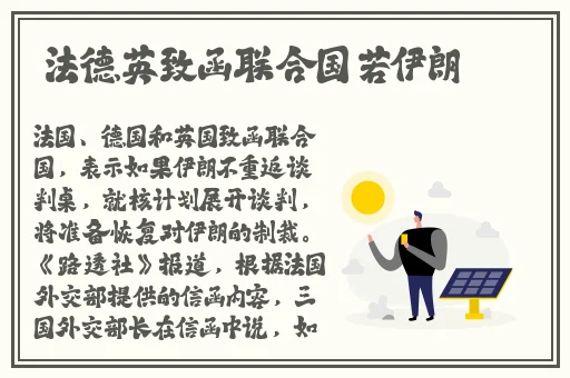 gogogo中国版观众反馈